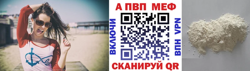 Alfa_PVP Соль  Карачев 
