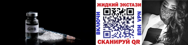БУТИРАТ бутандиол Карачев