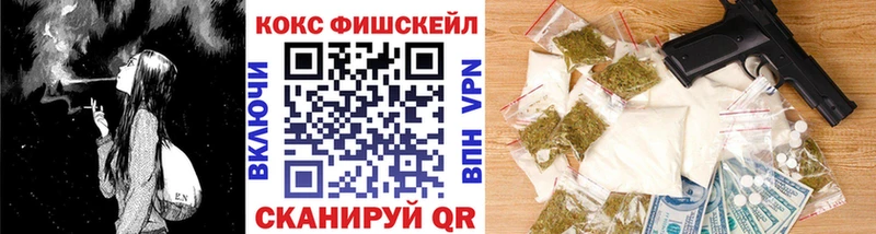 COCAIN Эквадор  сколько стоит  Карачев 