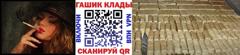 Гашиш ice o lator  Карачев 