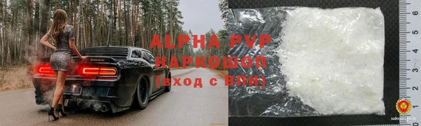 прущие крисы Волоколамск