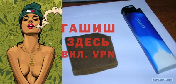 прущие крисы Волоколамск