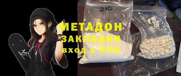 прущие крисы Волоколамск