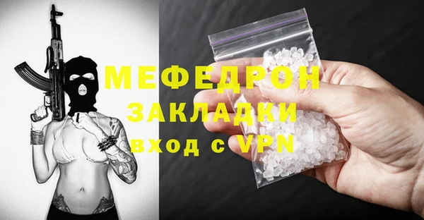 трава Володарск