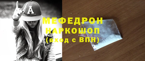прущие крисы Волоколамск