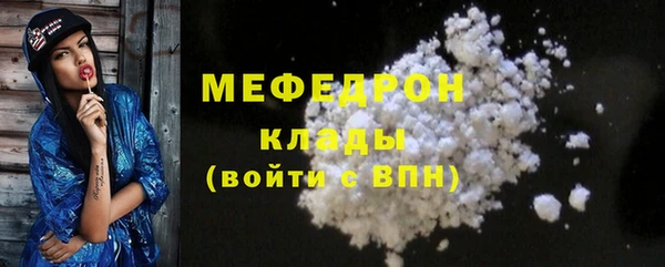 трава Володарск