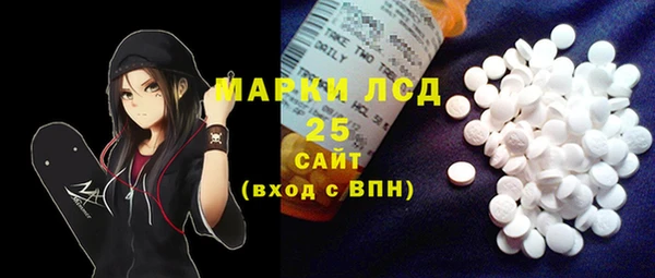 трава Володарск