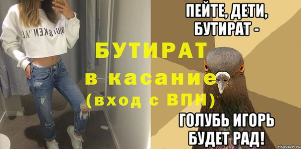 прущие крисы Волоколамск
