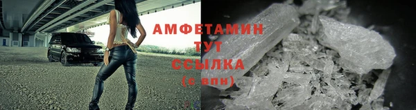 прущие крисы Волоколамск