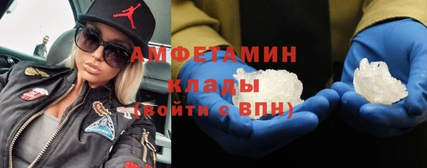 прущие крисы Волоколамск