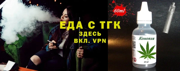 трава Володарск