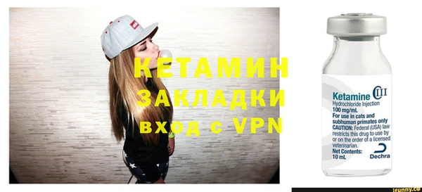 прущие крисы Волоколамск