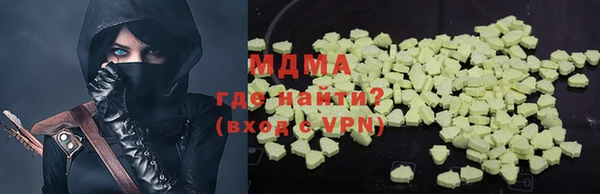 прущие крисы Волоколамск