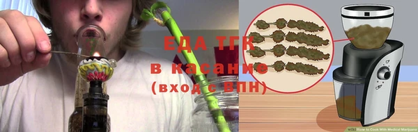 прущие крисы Волоколамск