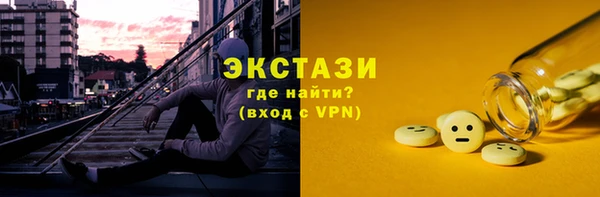 трава Володарск
