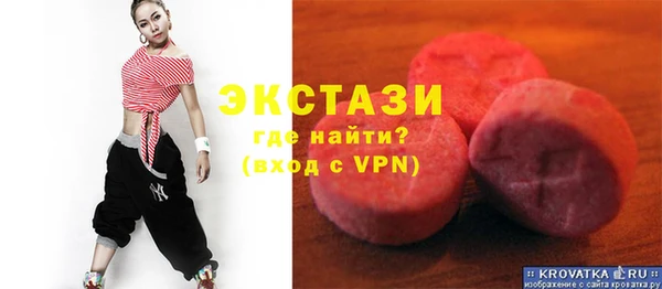 прущие крисы Волоколамск