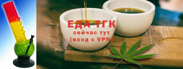 трава Володарск