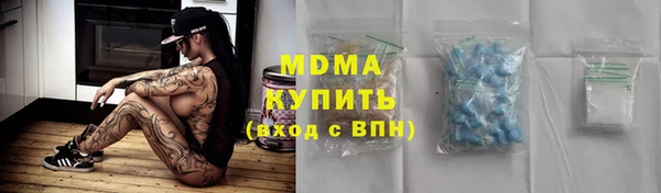 трава Володарск