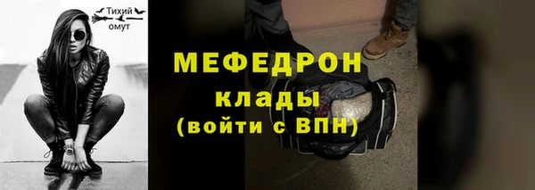 трава Володарск