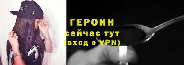 трава Володарск