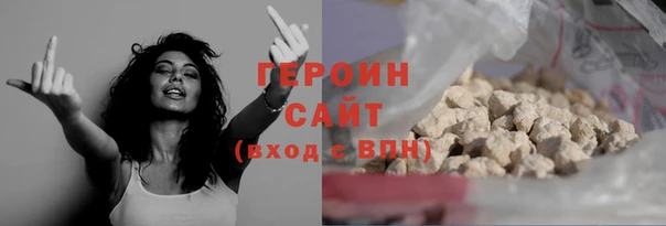 кокаин колумбия Сосновый Бор