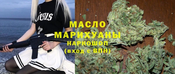 прущие крисы Волоколамск