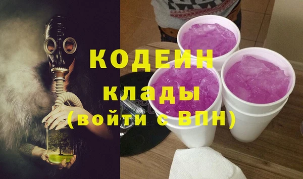 трава Володарск
