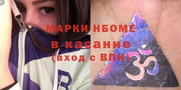 трава Володарск