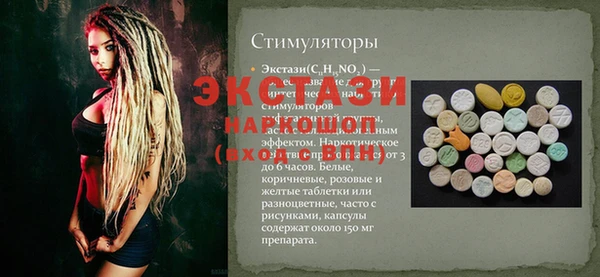 трава Володарск