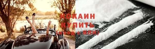 трава Володарск