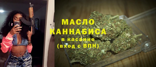 трава Володарск