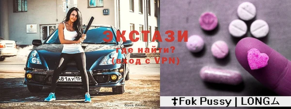 трава Володарск