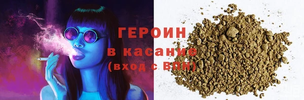 прущие крисы Волоколамск