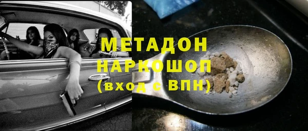 трава Володарск