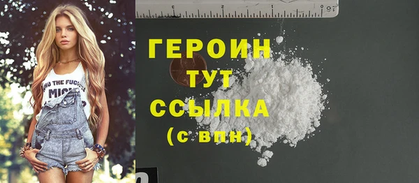 прущие крисы Волоколамск