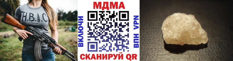 MDMA VHQ  Карачев 