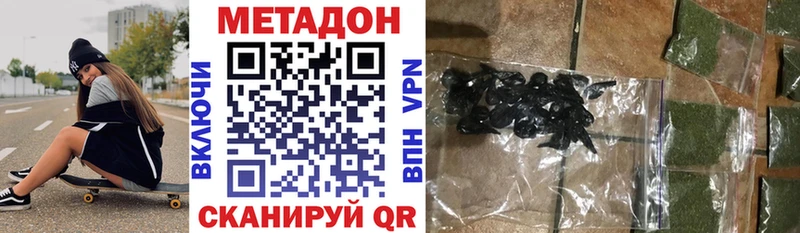 МЕТАДОН белоснежный  kraken маркетплейс  Карачев  где купить наркоту 