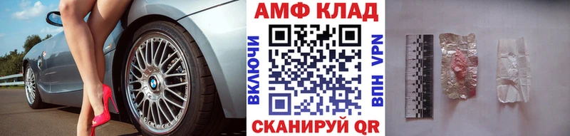 МЕТАМФЕТАМИН Methamphetamine Карачев