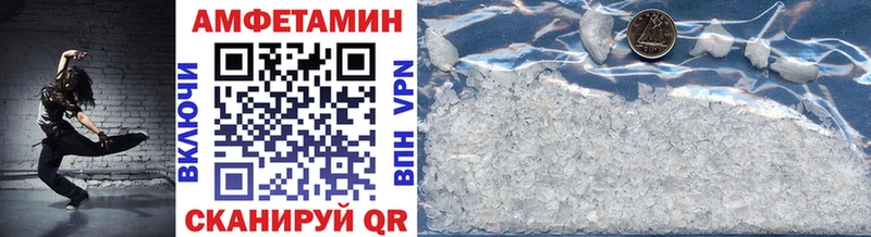 наркота Карачев Метамфетамин кристалл
