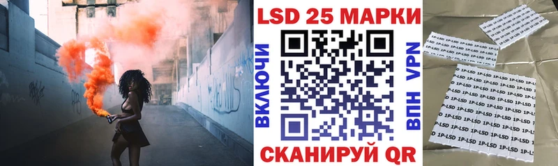 хочу   Карачев  Наркотические марки 1500мкг 